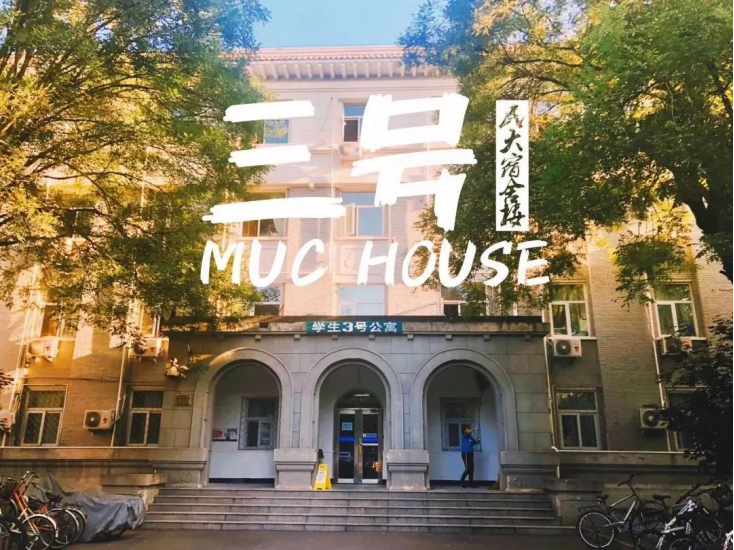 北语健身房_北外健身房价格_北语健身房