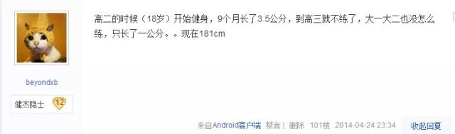 健身完也要补充营养_营养补充健身完要喝水吗_健身后补充营养