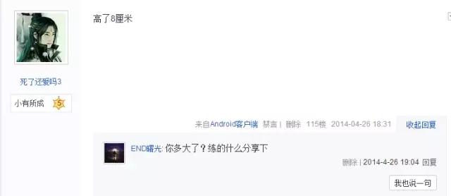 营养补充健身完要喝水吗_健身后补充营养_健身完也要补充营养