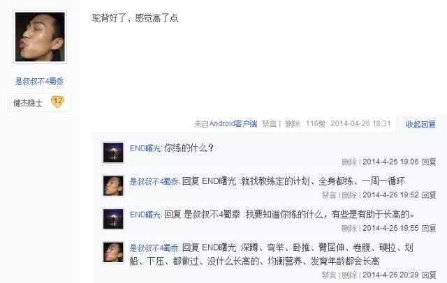 营养补充健身完要喝水吗_健身后补充营养_健身完也要补充营养
