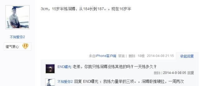健身完也要补充营养_营养补充健身完要喝水吗_健身后补充营养