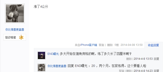 健身完也要补充营养_营养补充健身完要喝水吗_健身后补充营养