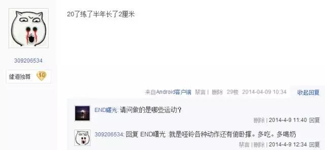 健身后补充营养_健身完也要补充营养_营养补充健身完要喝水吗