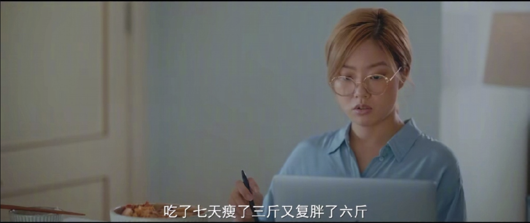 穿衣显瘦，脱衣有肉，何以控制自己人生吗？