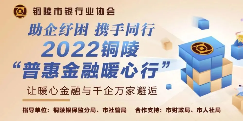 重温第56届元旦健步走暨2022年迎春长跑活动精彩瞬间