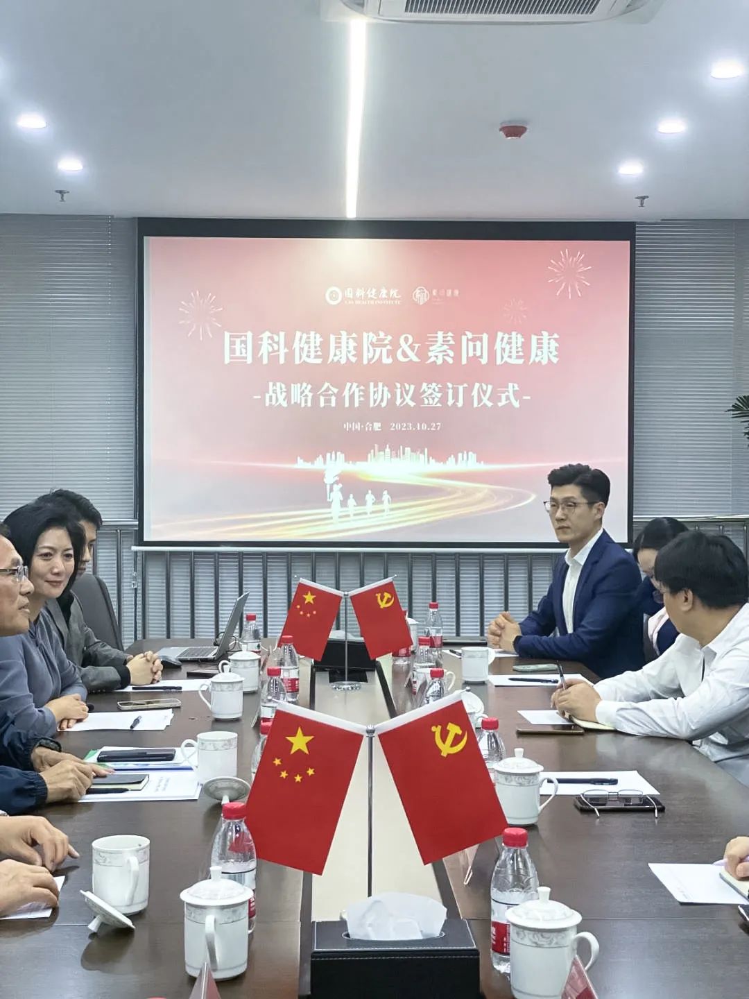 亚健康干预技术成果应用中心_安徽亚健康干预_亚健康防治