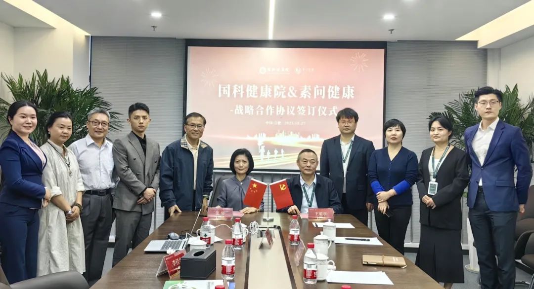 亚健康防治_安徽亚健康干预_亚健康干预技术成果应用中心