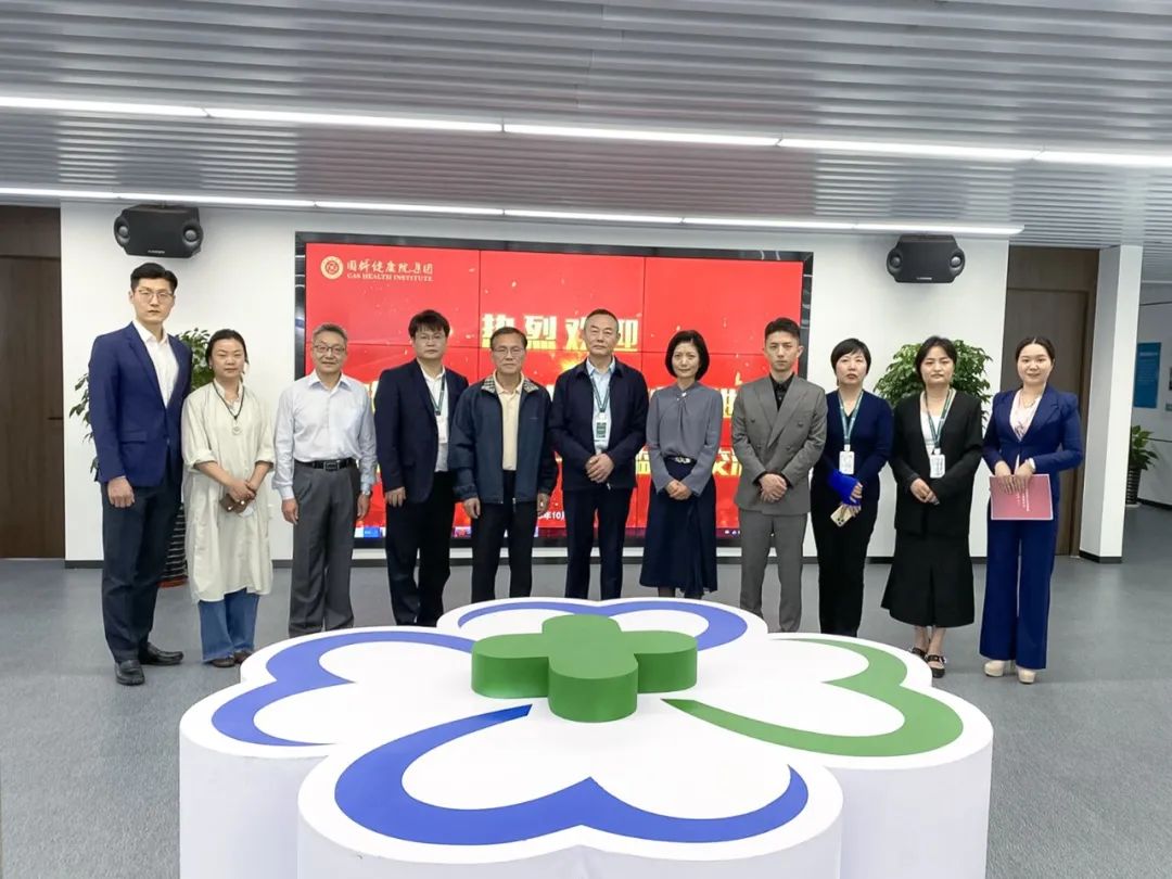 安徽亚健康干预_亚健康干预技术成果应用中心_亚健康防治