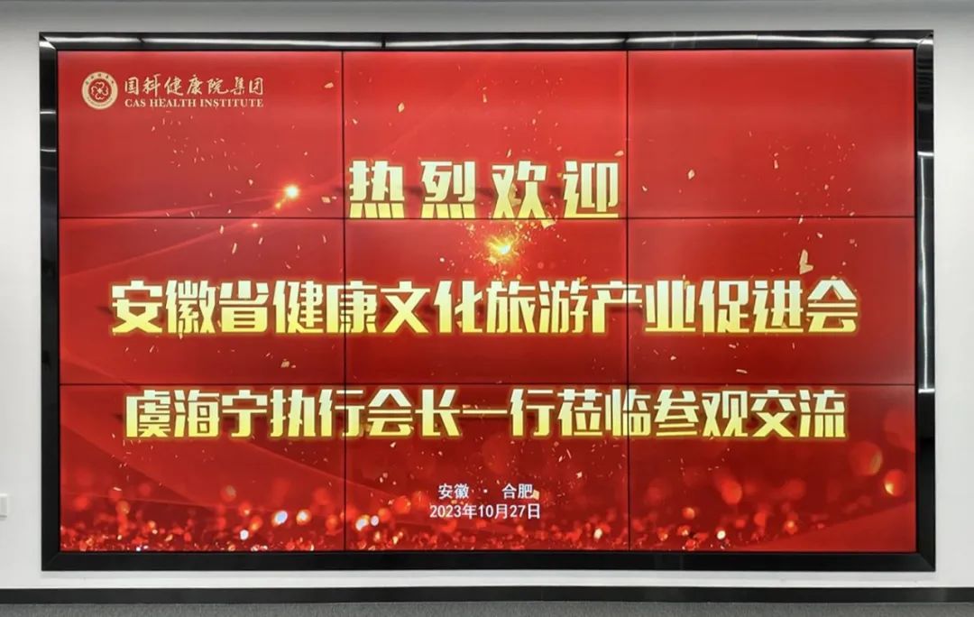 安徽亚健康干预_亚健康干预技术成果应用中心_亚健康防治