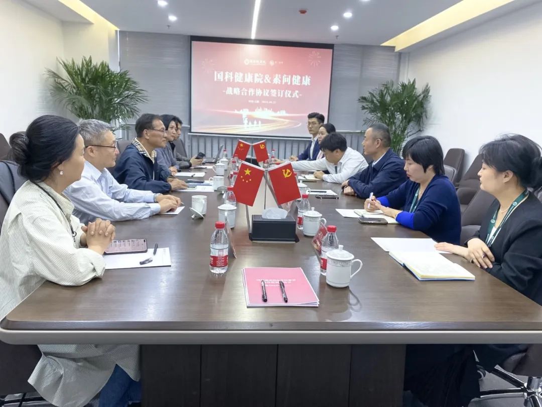 亚健康干预技术成果应用中心_安徽亚健康干预_亚健康防治